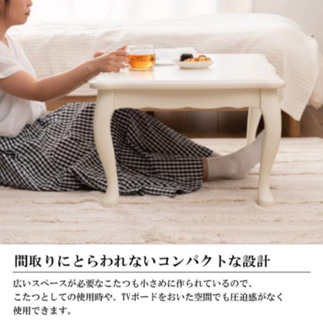 猫脚 こたつテーブル こたつ コタツ テーブル 机 KT-411WH 東谷